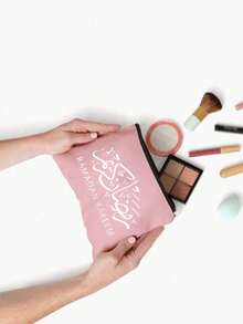 Print With 'ranmadan Kareem' Makeup Bag, Casual Handbag, Large Capacity Multi-Functional Travel Portable Bag, Lipstick Skin Care Product Storage Toiletry Cosmetic Bag, Suitable For Personal Travel Cosmetics Storage, Travel Pouch Bag Toiletry Bag, Meet Daily Travel Needs, Valentine's Day Gifts, Festival, Festival Kareem Gift, Bismilah, Festival Gifts - Multicolor - View 10