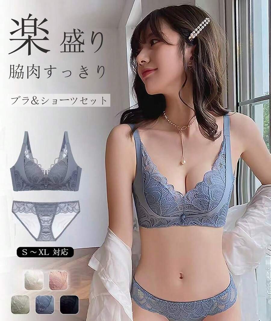 Wireless Bra And Panty Set For Small Breasts. Cute High-Cut Bra And Panty Set. Wireless Underwear For Women. Breast-Enhancing Bra And Panty Set. Enhances Breast Size, Smooths Underarm Fat, And Creates Cleavage. Wireless Design. - Màu xanh lam - Xem 1