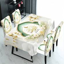 1/4/5/6/7/30pcs Ramadan Holiday Chair Covers, Polyester Tablecloth, Suitable For Ramadan Holiday Decoration, Golden Floral Design, Fit For Restaurant And Home Dining Table, Elegant Arch And Floral Pattern, Create Warm Holiday Atmosphere, Enhance Dining Environment Aesthetics, Ramadan Party Tablecloth - Multicolor - View 4