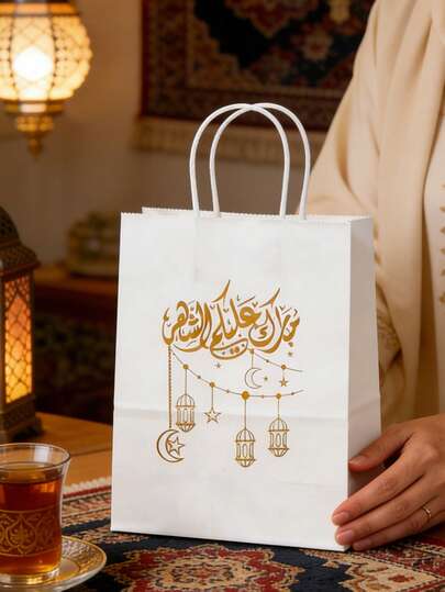 5/10pcs Ramadan Gift Bags, Ramadan Tote Bags With Star & Moon Pattern, Ramadan Festival Islamic Celebration, Wedding, Graduation, Birthday Party, Family Gathering Essential