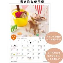 Calendars - As Pic - View 5