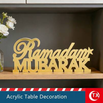 “斋月吉祥”主题金色字母桌面装饰牌匾，伊斯兰祝福餐桌摆件，适用于客厅、办公室、茶歇区家居装饰，可用于斋月期间的家庭聚会、节日派对餐桌装饰，也可作为礼物赠送给亲朋好友，表达开斋节的美好祝愿。