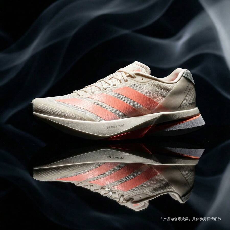 Adidas Men's ADIZERO BOSTON 13 M Running Shoes JP9252 - Beige - View 1