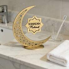 [Ramadan Mubarak Wooden Sign] Ramadan Mubarak Wooden Crescent Moon Sign - No Electricity Needed, Festive Eid Al-Fitr Decor, Islamic Home Decoration - Multicolor - View 4