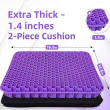 Extra-Thick Gel Seat Cushion – Pressure Relief & Comfort For Office Chairs And Wheelchairs, Long Sitting Without Fatigue - 2 pieces - 查看 3
