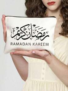 Print With 'ranmadan Kareem' Makeup Bag, Casual Handbag, Large Capacity Multi-Functional Travel Portable Bag, Lipstick Skin Care Product Storage Toiletry Cosmetic Bag, Suitable For Personal Travel Cosmetics Storage, Travel Pouch Bag Toiletry Bag, Meet Daily Travel Needs, Valentine's Day Gifts, Festival, Festival Kareem Gift, Bismilah, Festival Gifts - Multicolor - View 15