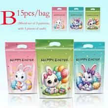 15个/包（3种设计，每种5个）复活节彩色兔子彩蛋糖果饼干自封袋，节日派对礼品包装袋 - 彩色 - 查看 8