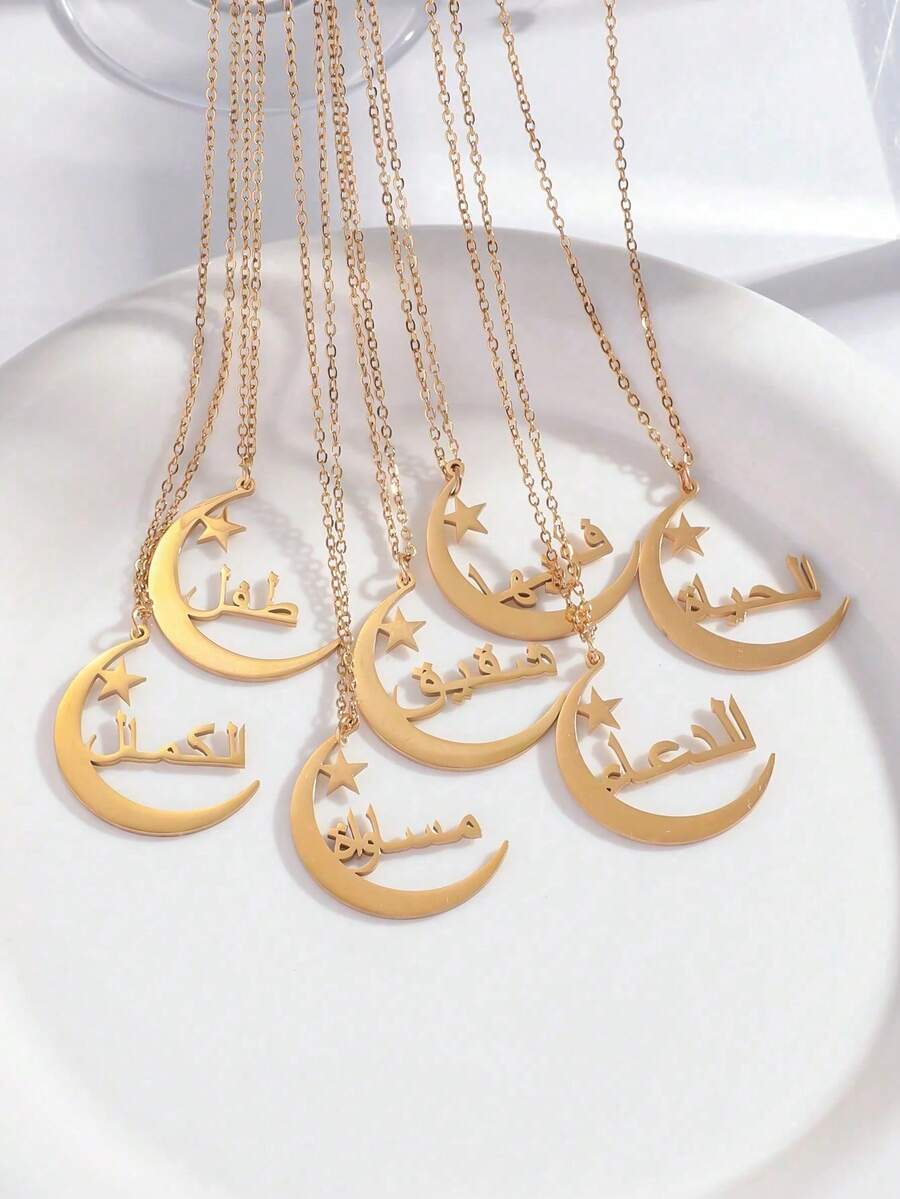 1pc Stainless Steel Fashionable Crescent Moon & Star Arabic Customized Pendant Necklace, Valentine's Day Gift - Multicolor - View 1