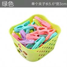 30pcs Colorful Clothespins With Portable Plastic Storage Basket - Variety Of Colors, Suitable For Clipping Socks, Towels, Underwear And Cards, Also For Clothing Storage. Basket Color Selectable, Clothespins Color Random
