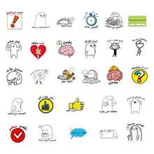 56 Arabic Satirical Stickers – Waterproof Vinyl Material, Suitable For Laptops, Notebooks, Water Bottles, Luggage, Etc. – Satirical DIY Scrapbook Gift Scrapbook Supplies Stationery