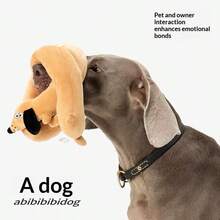 New Long Sausage Dog Doll, 1pc Plush Squeaky Dog Doll Stuffed Animal Doll, Perfect Gift For Birthday, Boys, Girls, Christmas - Multicolor - View 12