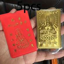 5张2026年中国财神牌，观音牌 - 金属财富护身符，配红色吉祥信封盒，招财纳福，适合作为生日、婚礼和中国新年占卜礼物 - 金色 - 查看 3