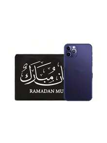 Elegante bolsa de maquillaje para mujer, bolsa de aseo, con estampado del patrón "Ramadán Mubarak", bolsa de almacenamiento con bendiciones árabes, bolsa portátil de almacenamiento de maquillaje, accesorio de viaje de moda, bolsa de cosméticos con cremallera, adecuada para vacaciones, hoteles, oficinas, baños y otras ocasiones, bolsa de regalo para el Día del Maestro, regalos de San Valentín, Ramadán Mubarak, Ramadán Kareem, Eid Mubarak, Bismillah, Mubarak, Iftar, regalos de Ramadán - Multicolor - Ver 7