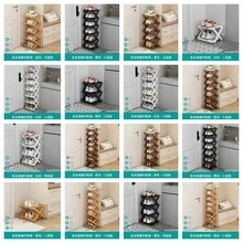 1 chiếc kệ giày gấp gọn đơn giản bằng tre, không cần lắp đặt, dùng để cất giày dép ở lối vào. - màu nâu - Xem 7