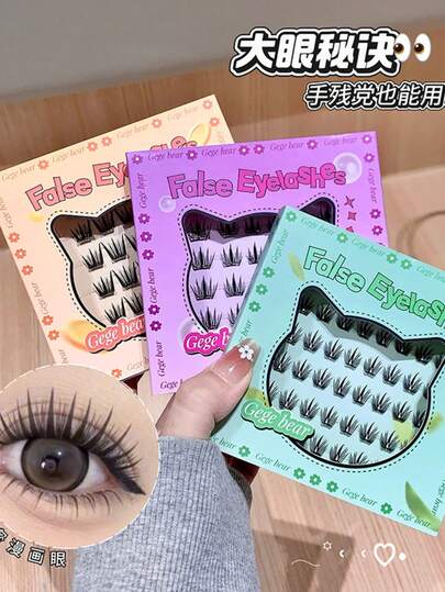 1盒免胶细假睫毛，鹿型睫毛，瓷纹，自然浓密，卷翘短款卡通睫毛