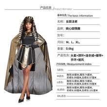 Halloween Costume Egyptian Costume Cosplay Pharaoh Cleopatra Costume For Men And Women Ancient Greek Roman King And Queen Performance Costume - 女款 - 查看 4