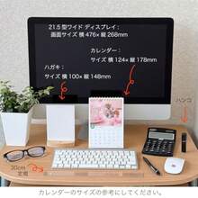 Calendars - As Pic - View 3