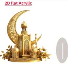 2D Acrylic Ramadan Lantern Sunlight Catcher Decor, Eid Mubarak Theme Building Decoration, No Electricity Required, Suitable For Various Room Types, Ramadan, Eid, Creative Gift - Multicolor - View 3