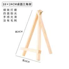 1 Giá vẽ tranh bằng gỗ hình tam giác di động - Trưng bày tranh vẽ, ảnh, biển hiệu - Giá vẽ để bàn cho nghệ sĩ, hội chợ thủ công, đám cưới - Giá trưng bày nghệ thuật đa năng, đồ dùng học tập - Giá trưng bày tác phẩm nghệ thuật, quà tặng, khung tranh - Trang trí trường nghệ thuật và nhà cửa - Nhiều màu - Xem 4