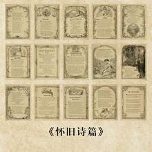 60pcs/Pack Vintage Floral & English Text Memo Pads, 6 Designs, Suitable For Journaling, Scrapbooking, Back To School