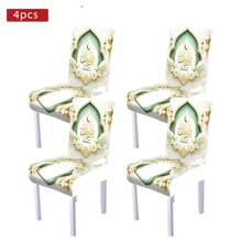 1/4/5/6/7/30pcs Ramadan Holiday Chair Covers, Polyester Tablecloth, Suitable For Ramadan Holiday Decoration, Golden Floral Design, Fit For Restaurant And Home Dining Table, Elegant Arch And Floral Pattern, Create Warm Holiday Atmosphere, Enhance Dining Environment Aesthetics, Ramadan Party Tablecloth - Multicolor - View 15