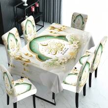1/4/5/6/7/30pcs Ramadan Holiday Chair Covers, Polyester Tablecloth, Suitable For Ramadan Holiday Decoration, Golden Floral Design, Fit For Restaurant And Home Dining Table, Elegant Arch And Floral Pattern, Create Warm Holiday Atmosphere, Enhance Dining Environment Aesthetics, Ramadan Party Tablecloth - Multicolor - View 2
