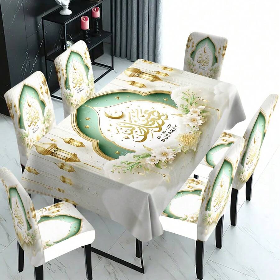 1/4/5/6/7/30pcs Ramadan Holiday Chair Covers, Polyester Tablecloth, Suitable For Ramadan Holiday Decoration, Golden Floral Design, Fit For Restaurant And Home Dining Table, Elegant Arch And Floral Pattern, Create Warm Holiday Atmosphere, Enhance Dining Environment Aesthetics, Ramadan Party Tablecloth