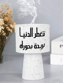 This Elegant Resin Essential Oil Diffuser Features A Black And White Color Scheme, Suitable For Home Decor, Office, Holiday Celebrations, And Yoga Studios, Serving Both Decorative And Aromatherapy Purposes. It Can Also Be Used As A Living Room Decoration, Back-To-School Gift, Graduation Gift, Souvenir, Valentine's Day Gift, Gift For Women, And Wedding Gift. - Multicolor - View 10