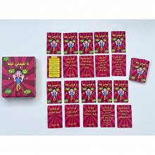 High-Quality Arabic Card Game, Suitable For Group Gatherings, Board Game, Family And Friends Fun, Made Of Sturdy Cardboard Material With Arabic Text, Interactive Group Game - Red - View 6