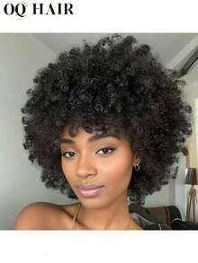 OQ 全机织非洲卷发真人发假发，200%密度，12英寸自然黑发假发 - SNatural - 查看 2