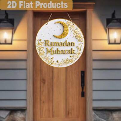 2D Flat, 1pc Ramadan Wooden Hanging Sign - Golden Crescent Moon And Star Wall Art, Artificial Wood Eid Decoration, Suitable For Indoor/Outdoor Home, Porch, Yard - Muslim Holiday Welcome Plaque