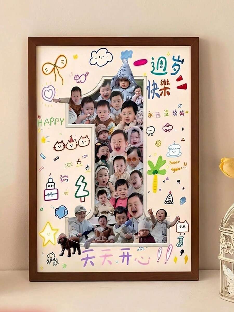 DIY數字照片拼貼相框，附數字造型卡紙，兒童成長記憶展示，1歲、2歲或3歲生日紀念禮物