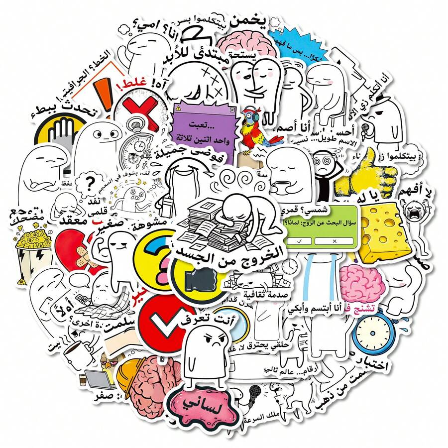 56 Arabic Satirical Stickers – Waterproof Vinyl Material, Suitable For Laptops, Notebooks, Water Bottles, Luggage, Etc. – Satirical DIY Scrapbook Gift Scrapbook Supplies Stationery