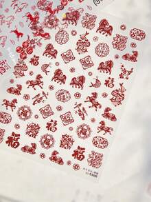 1片3D超薄美甲贴纸，中国新年红马剪纸窗贴，DIY美甲配件，美甲用品，美甲贴纸 - 紅色 - 查看 6