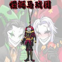 游戏 6厘米 1个 怪诞马戏团小丑亚克力钥匙扣 可爱角色，动漫小丑吊坠 包包配饰 礼物创意 正反两面均有保护膜