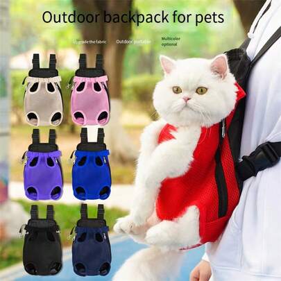 1 pieza Nueva bolsa de pecho para mascotas, adecuada para gatos y perros, diseño de malla transpirable, mochila portátil, adecuada para actividades al aire libre, decoración de habitaciones, decoración de Halloween, decoración de otoño, regalo de Santa, regalo del Día de San Valentín, relleno de calcetín navideño, regalo personalizado, regalo de Navidad