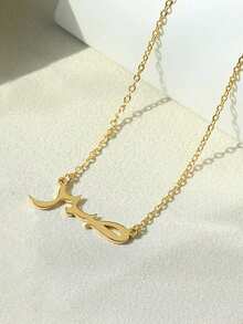 1pc Stainless Steel Fashionable Crescent Moon & Star Arabic Customized Pendant Necklace, Valentine's Day Gift - Multicolor - View 4