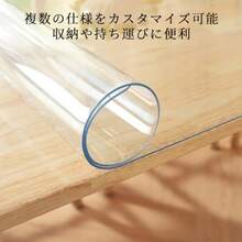 テーブルクロス 透明 PVC テーブルマット 90*180cm 厚さ1.5mm 長方形 デスクマット 透明ビニール 無臭 矩形 テーブルカバー 防水 汚れ防止 はカスタマイズ可能です - 105 cm(円形) - チェックする 5