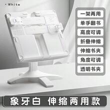 Adjustable Multi-Function Book Holder Desk For Students - Multicolor - View 8