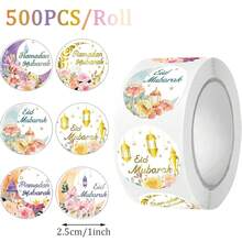 500张星月灯笼涂鸦贴纸，波西米亚风格贴纸，节日礼物贴纸，信封封口贴，防水PVC标签，圆形塑料涂层贴纸，适用于家居装饰、礼品和工艺品包装。斋月庆祝氛围派对DIY装饰，中秋节礼品包装标签。