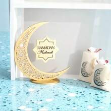 开斋节快乐木制星月摆件，斋月主题桌面摆件，伊斯兰风格新月工艺品