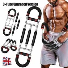 Shaker  Arm Trainer Workout Equipment Adjustable Chest Expander-Exerciser - Red - View 1