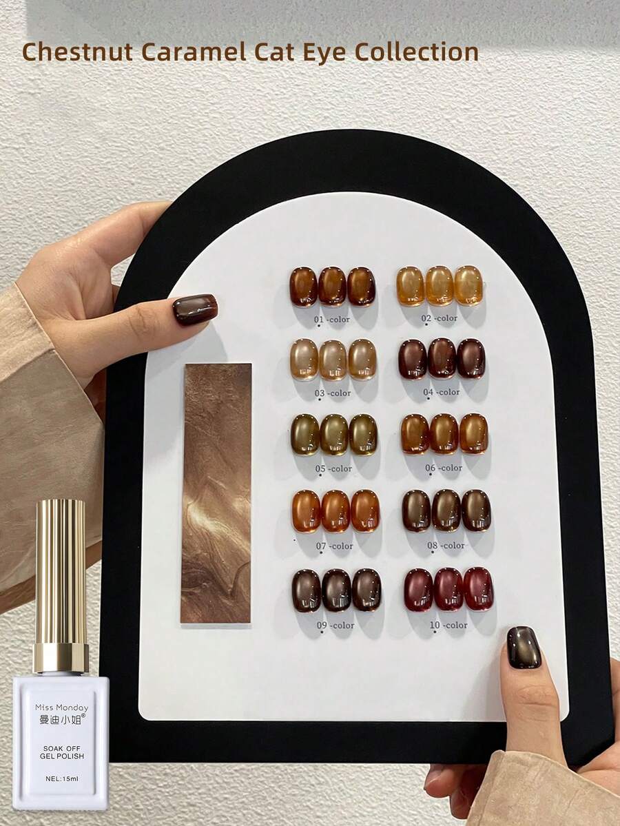 Sơn móng tay dạng gel MISSMONDAY 15ml mùa Thu Đông màu Caramel hạt dẻ nóng, hiệu ứng mắt mèo, đặc biệt dành cho salon làm móng, màu Caramel hổ phách nâu, hạt thủy tinh, sản phẩm làm móng.