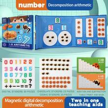 Hoye Craft Children's Math Addition And Subtraction Learning Educational Toys Math Arithmetic Toy - Multicolor - View 2