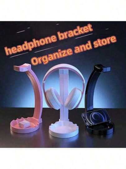 多功能创意耳机挂钩支架桌面电脑桌面支架耳机配件游戏机显示器支撑架