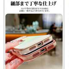 Fashion Phone Cases - Baby Blue - View 3