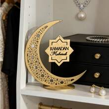 [Ramadan Mubarak Wooden Sign] Ramadan Mubarak Wooden Crescent Moon Sign - No Electricity Needed, Festive Eid Al-Fitr Decor, Islamic Home Decoration - Multicolor - View 3