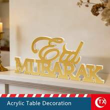 “斋月吉祥”主题金色字母桌面装饰牌匾，伊斯兰祝福餐桌摆件，适用于客厅、办公室、茶歇区家居装饰，可用于斋月期间的家庭聚会、节日派对餐桌装饰，也可作为礼物赠送给亲朋好友，表达开斋节的美好祝愿。 - 彩色 - 查看 4