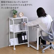 山善 YAMAZEN ワゴン デスク サイドワゴン 2段 キャスター付き 棚板高さ調節 A4ファイル対応 ラック 収納 幅51×奥行39×高さ72cm 組立品 アンティークアイボリー/サンドホワイト MFRW-W2(AIV/SWH) - アンティークアイボリー - チェックする 4