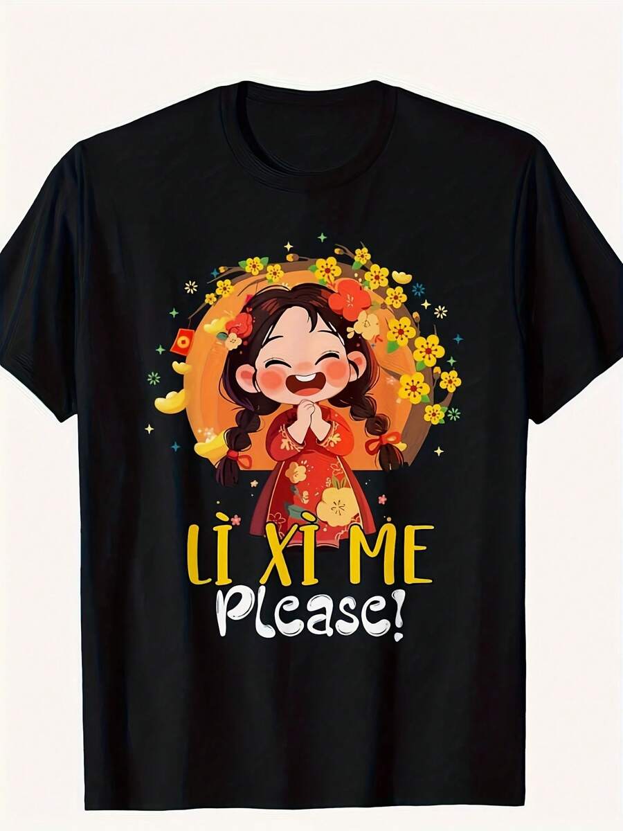 Happy Tet Chuc Mung Nam Moi 2025 Li Xi Me Please T-Shirt, Oversized Short Sleeve Classic Heavy Cotton T Shirt Printed Graphic Tee Women's Casual Short-Sleeved Top - 款式4 - 查看 1